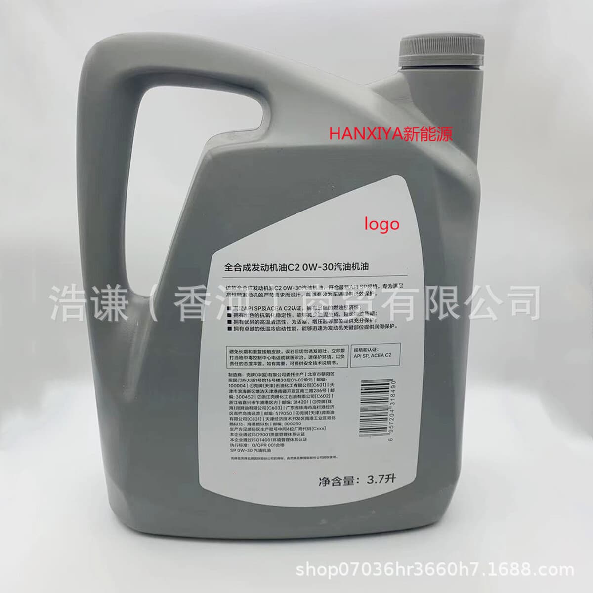 Для идеального автомобиля LIXIANG моторное масло полностью синтетическое моторное масло 3.7LC2 моторное масло