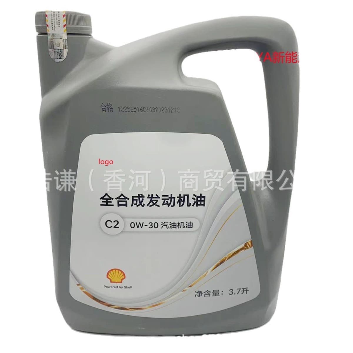 Для идеального автомобиля LIXIANG моторное масло полностью синтетическое моторное масло 3.7LC2 моторное масло