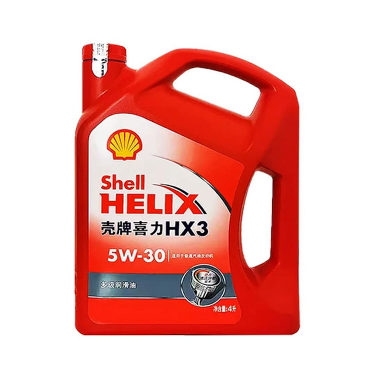Оригинальная антиизносная смазка Shell Helix Red Shell HX3, автомобильное специальное моторное масло, минеральное масло...