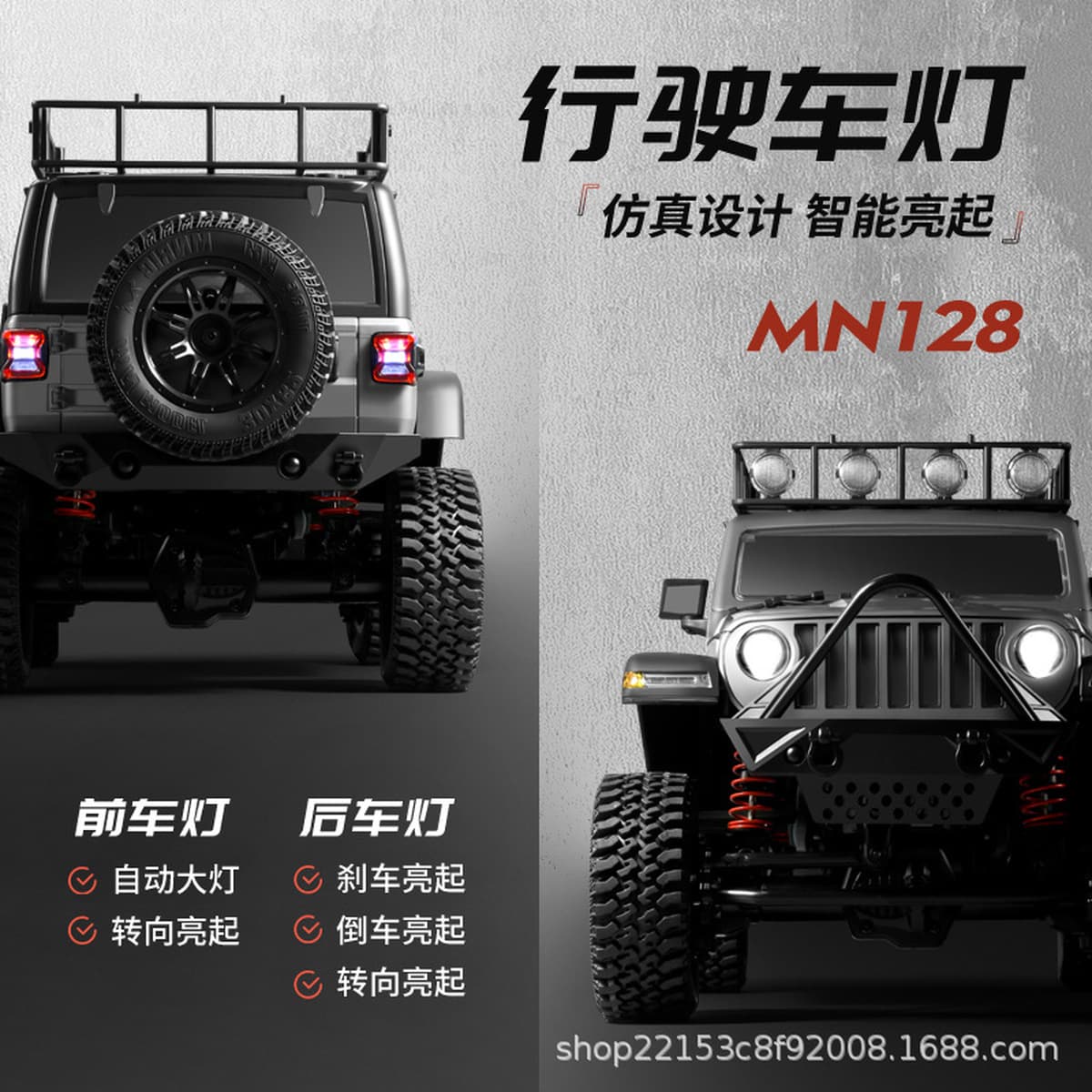 Радиоуправляемая машина Cross-border MN128 Wrangler JEEP, полноприводный внедорожник-кабриолет для бездорожья