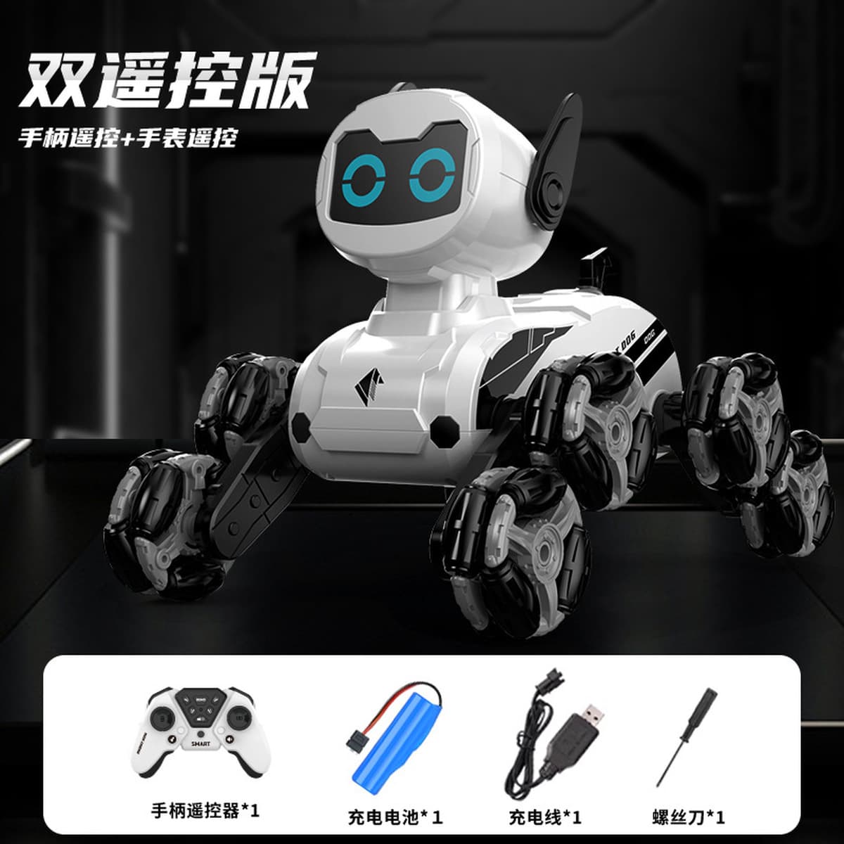 Робот-собака на радиоуправлении, восьмиколесный трюковый автомобиль, переворачивающийся трансформер, детская механическая...