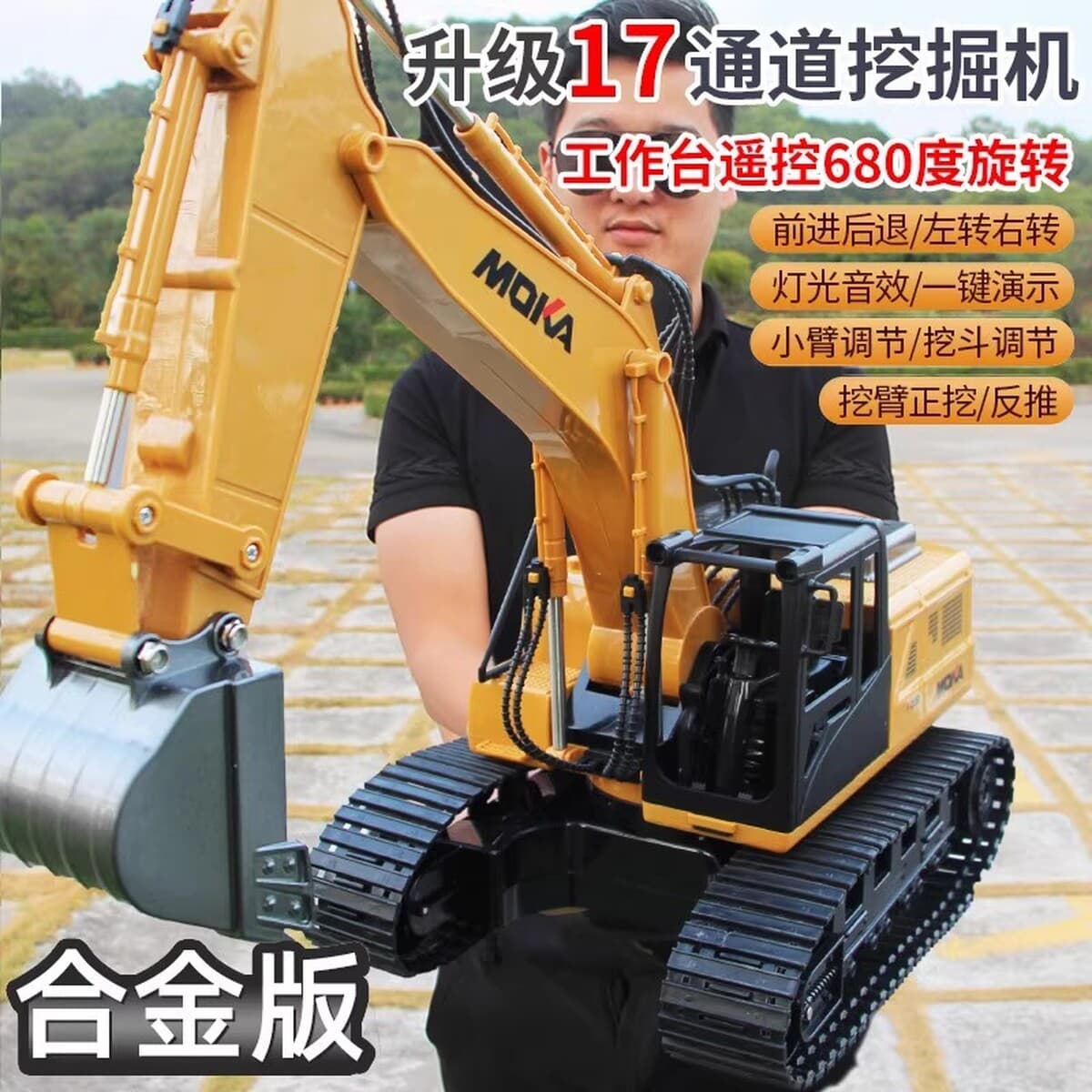 Большой детский экскаватор из сплава с дистанционным управлением, игрушечный автомобиль для мальчиков, искусственный...