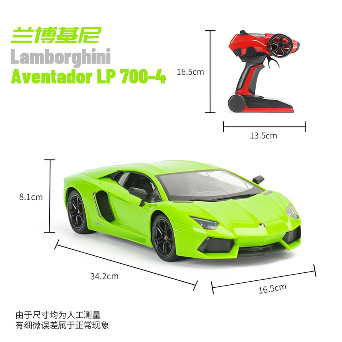 Jianfengyuan Lambo LP700-4 Kiny дистанционно управляемый автомобиль дрейфует мальчик с электрическим детским игрушечным...