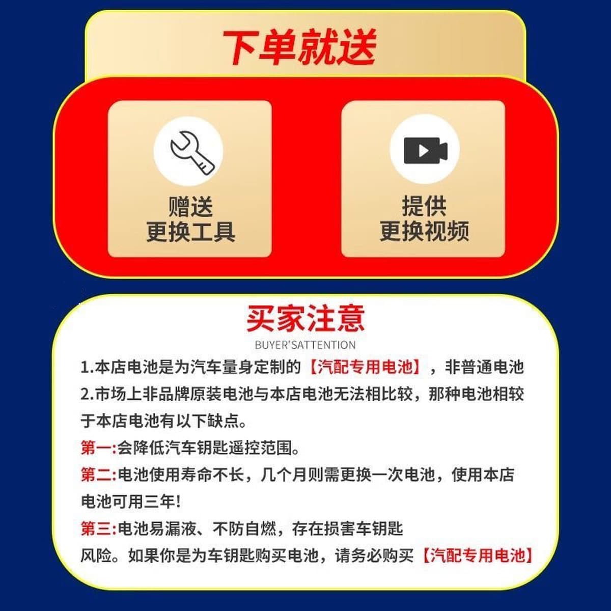 Подходит для батареи дистанционного управления ключом автомобиля Toyota Corolla, Levin, Yaris, Camry, Highlander, RAV4.