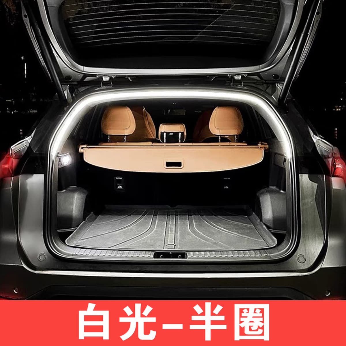 BYD Dolphin Обогненный фонарь с задней коробкой световой полосы