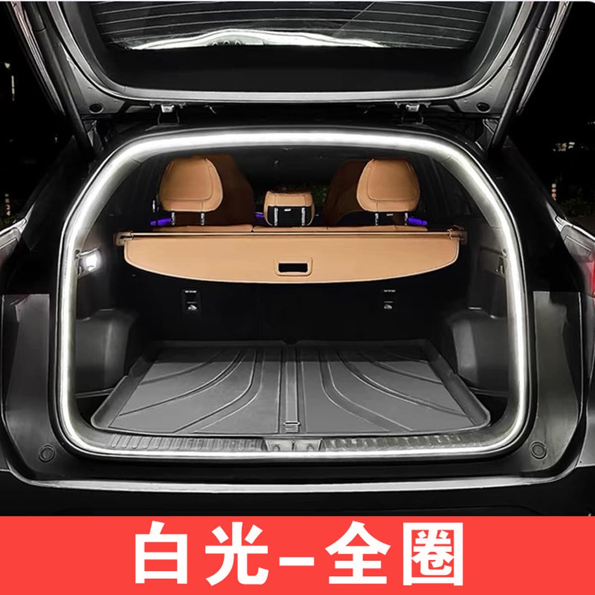 BYD Dolphin Обогненный фонарь с задней коробкой световой полосы