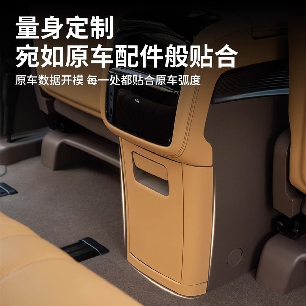 22-24 Denza D9 дверная противоударная накладка на багажник, защита от царапин, модификация интерьера автомобиля, аксессуары...