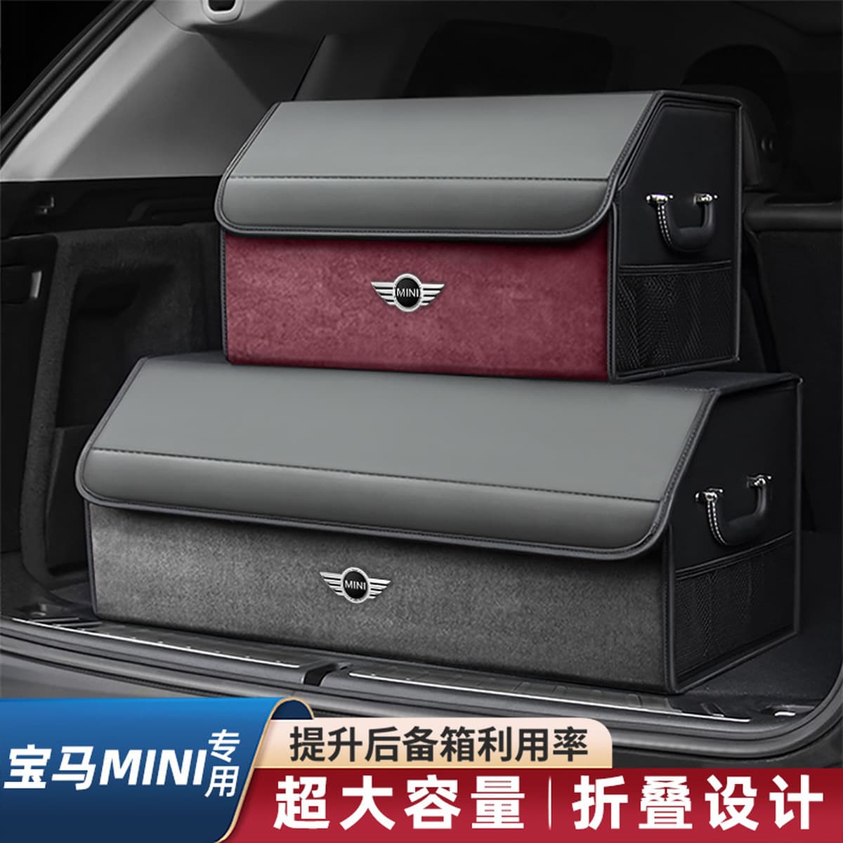 Для BMW mini Автомобильный багажник складной ящик для хранения автомобильных принадлежностей Кожаная коробка для хранения...