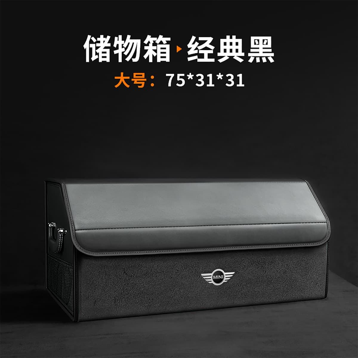 Для BMW mini Автомобильный багажник складной ящик для хранения автомобильных принадлежностей Кожаная коробка для хранения...