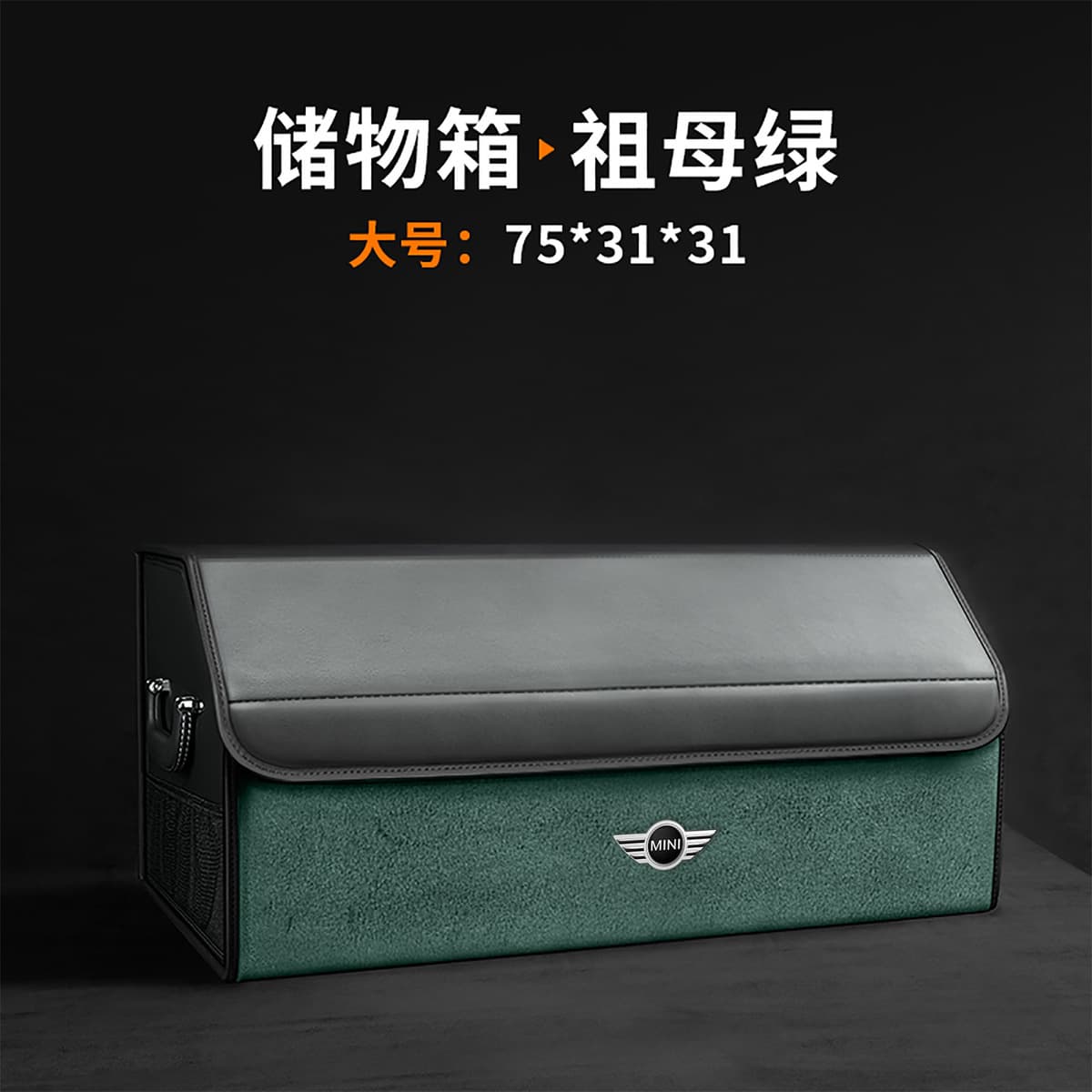 Для BMW mini Автомобильный багажник складной ящик для хранения автомобильных принадлежностей Кожаная коробка для хранения...