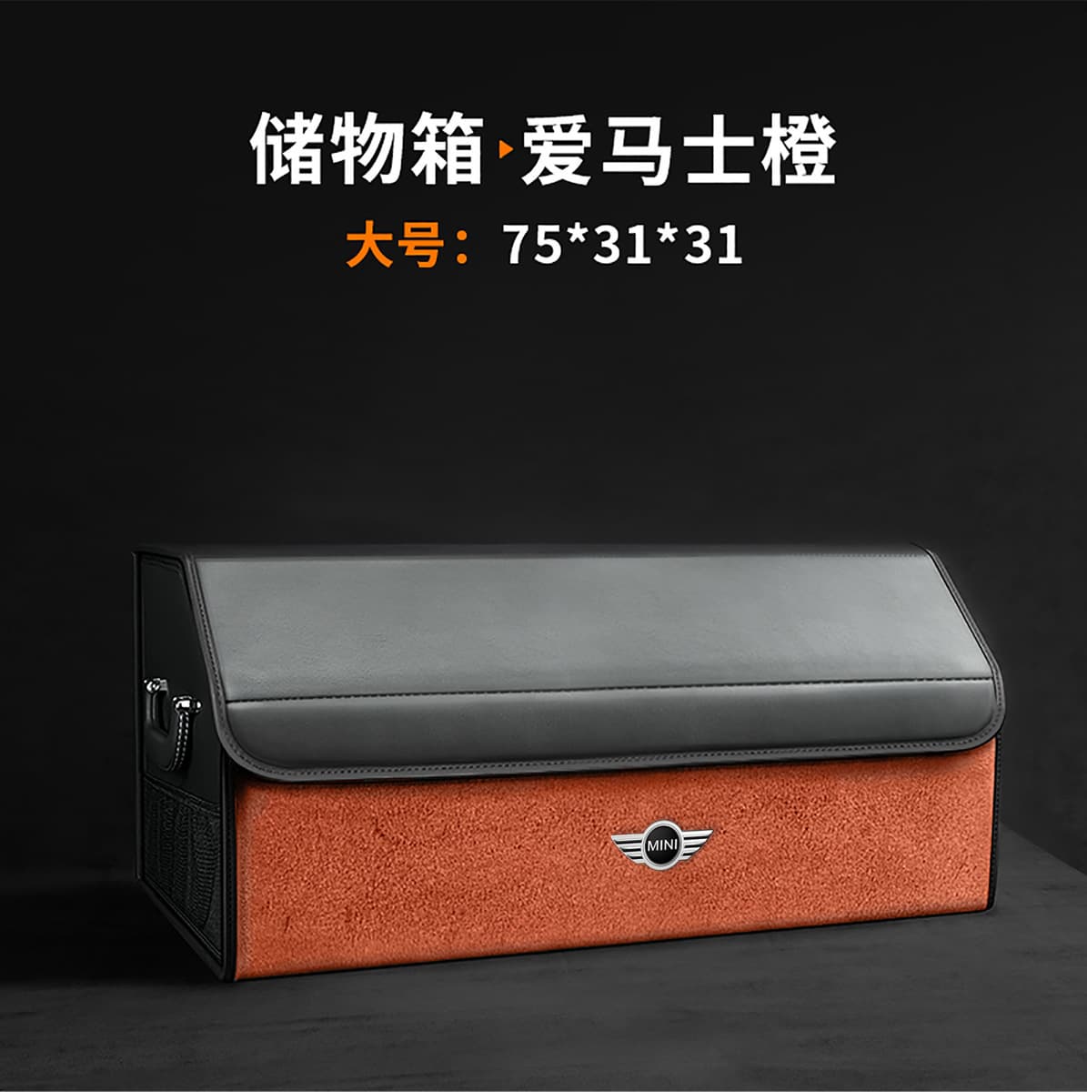 Для BMW mini Автомобильный багажник складной ящик для хранения автомобильных принадлежностей Кожаная коробка для хранения...