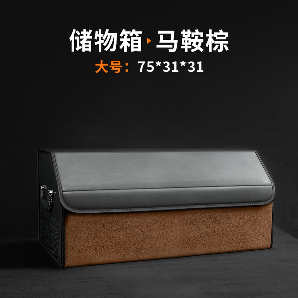 Для BMW mini Автомобильный багажник складной ящик для хранения автомобильных принадлежностей Кожаная коробка для хранения...