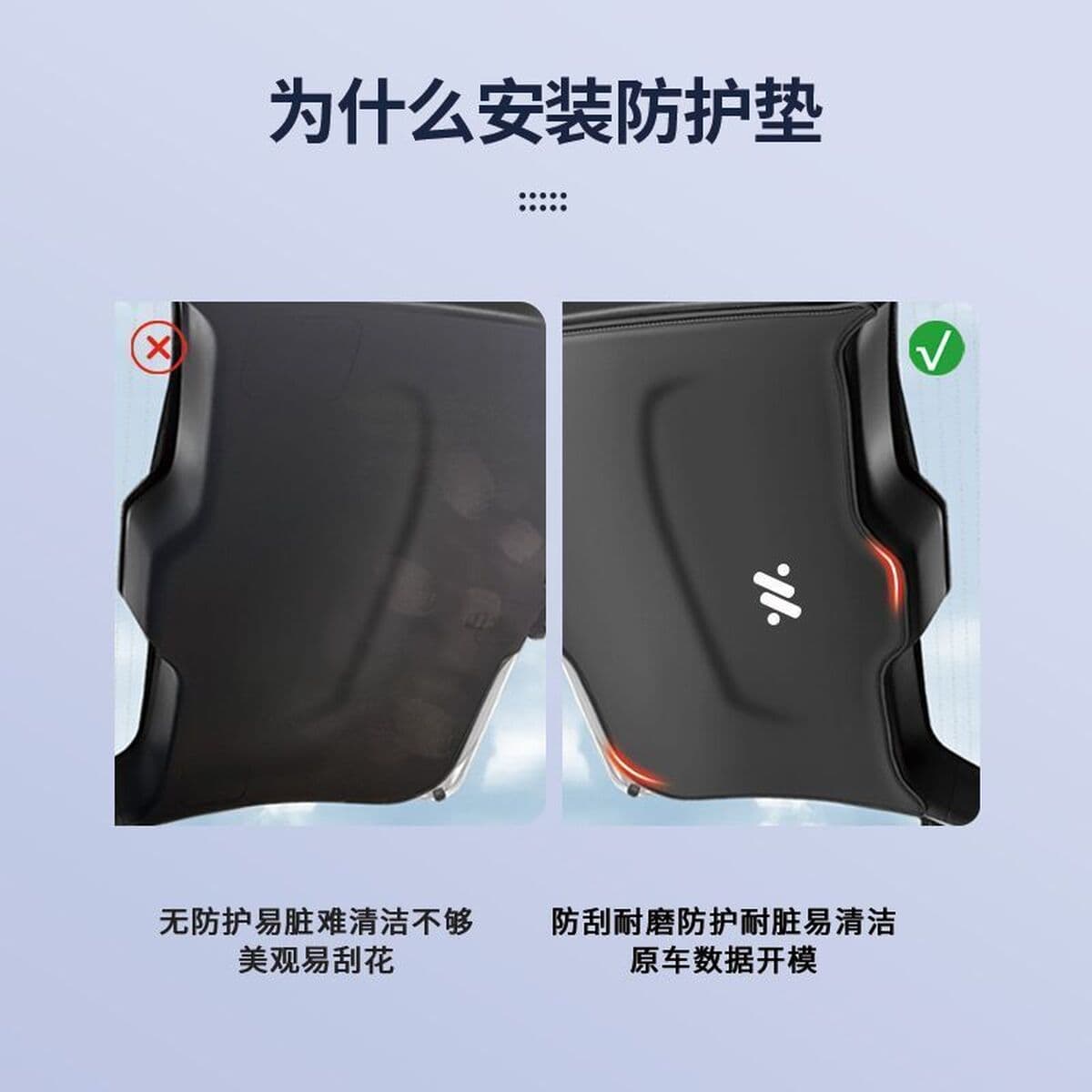 Защитная накладка на багажник Zhiji LS6, противоударная наклейка на крышку багажника, аксессуар для модификации интерьера...