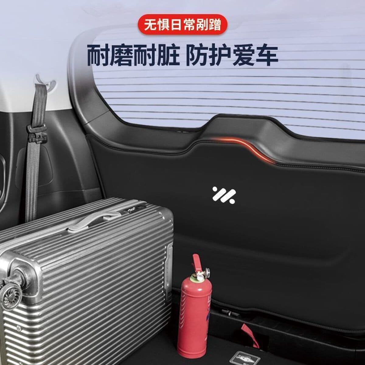 Защитная накладка на багажник Zhiji LS6, противоударная наклейка на крышку багажника, аксессуар для модификации интерьера...