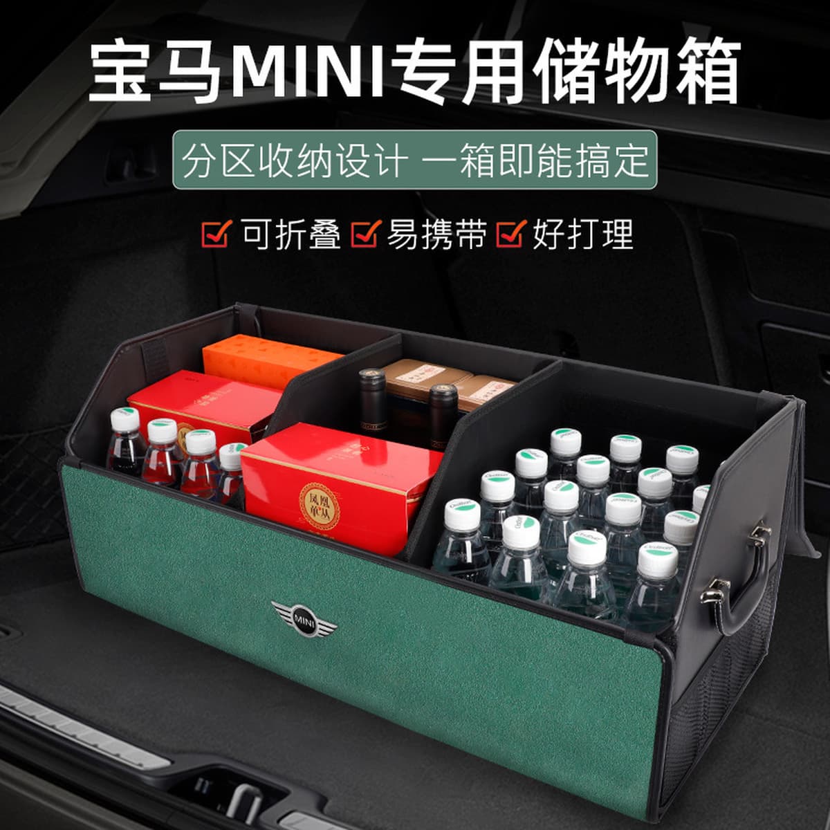 Применимо BMW mini багажник складной ящик для хранения автомобильных принадлежностей Кожаная коробка для хранения аксессуаров