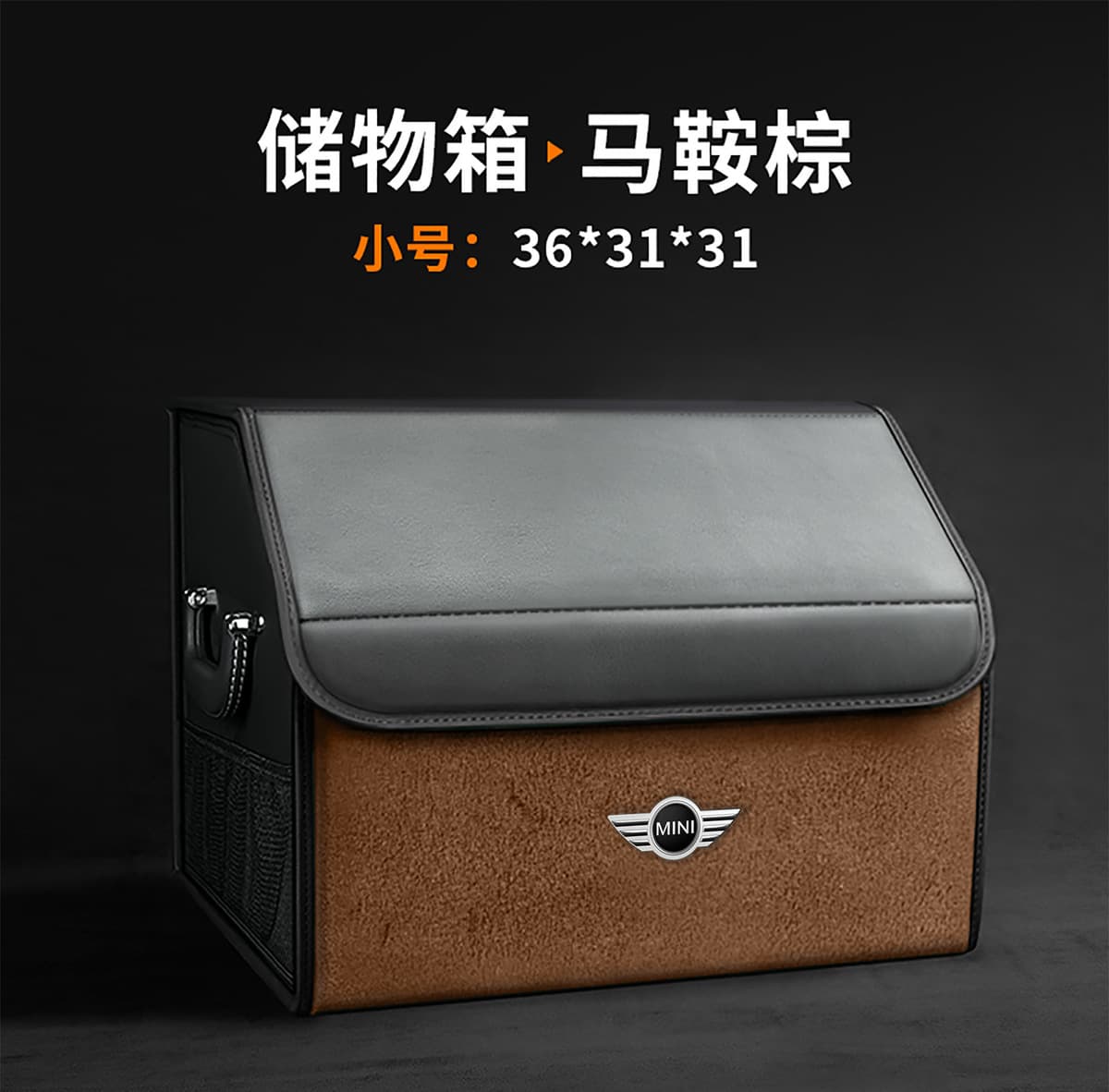Применимо BMW mini багажник складной ящик для хранения автомобильных принадлежностей Кожаная коробка для хранения аксессуаров