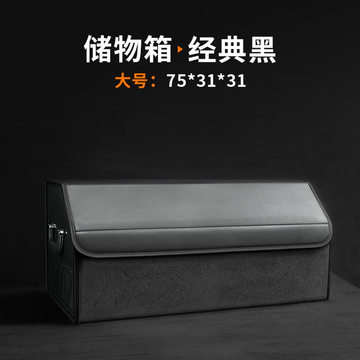 Применимо BMW mini багажник складной ящик для хранения автомобильных принадлежностей Кожаная коробка для хранения аксессуаров