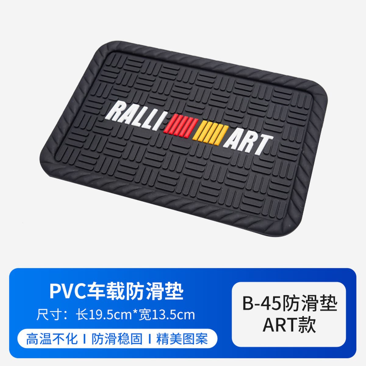 Автомобильный противоскользящие коврики приборная панель противоскользящие коврики для хранения мусора коврики...