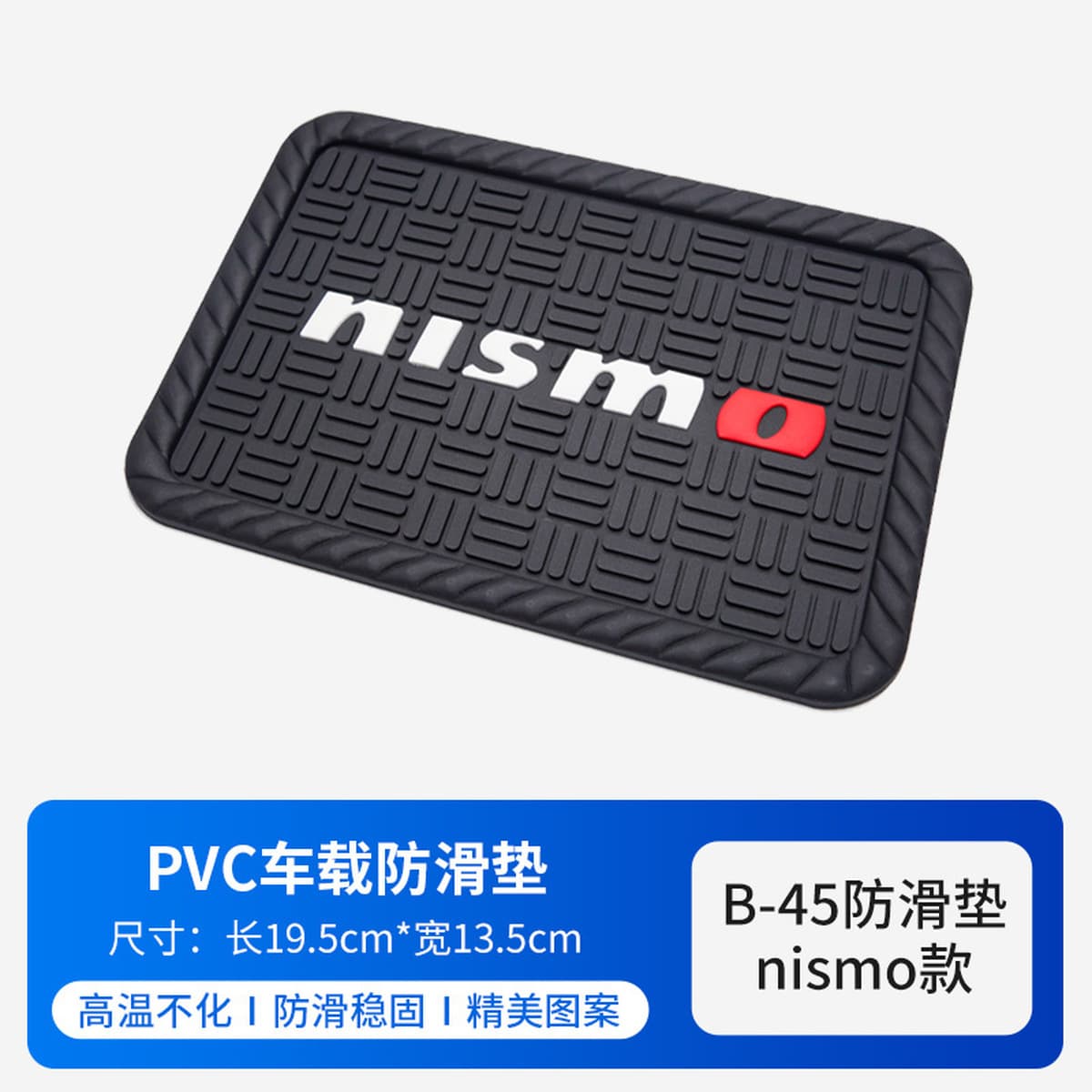 Автомобильный противоскользящие коврики приборная панель противоскользящие коврики для хранения мусора коврики...