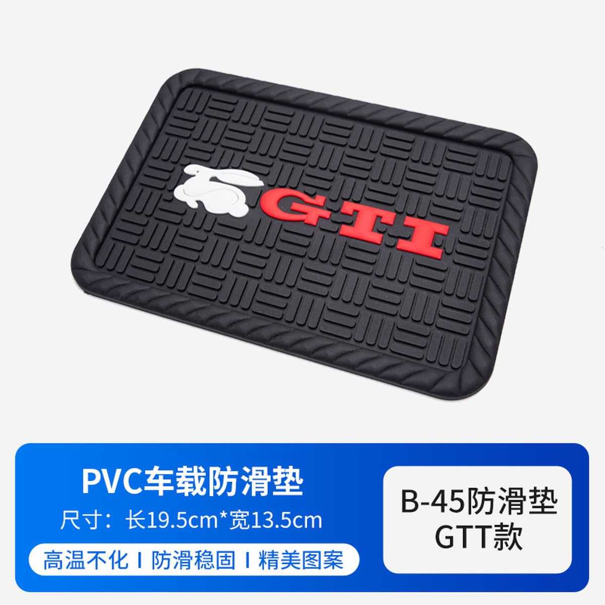 Автомобильный противоскользящие коврики приборная панель противоскользящие коврики для хранения мусора коврики...