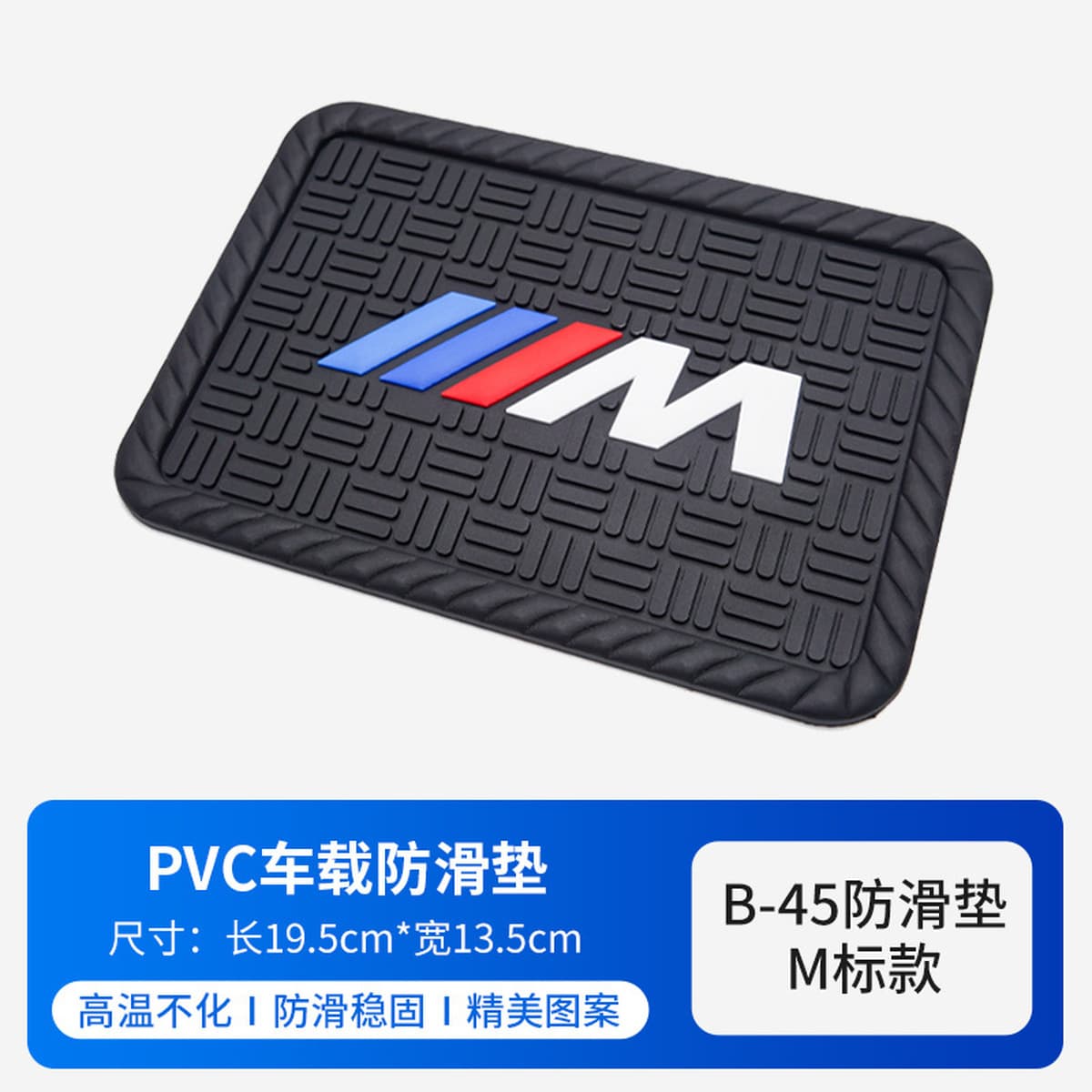 Автомобильный противоскользящие коврики приборная панель противоскользящие коврики для хранения мусора коврики...
