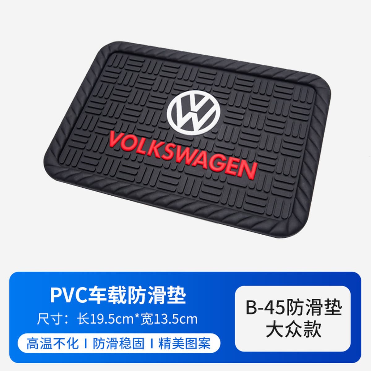 Автомобильный противоскользящие коврики приборная панель противоскользящие коврики для хранения мусора коврики...