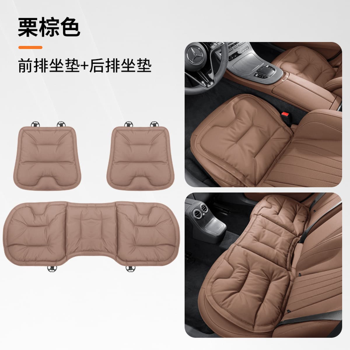 Трансграничная новая автомобильная подушка для сидений Napappi премиальные ощущения коврики для сидений для автомобилей...
