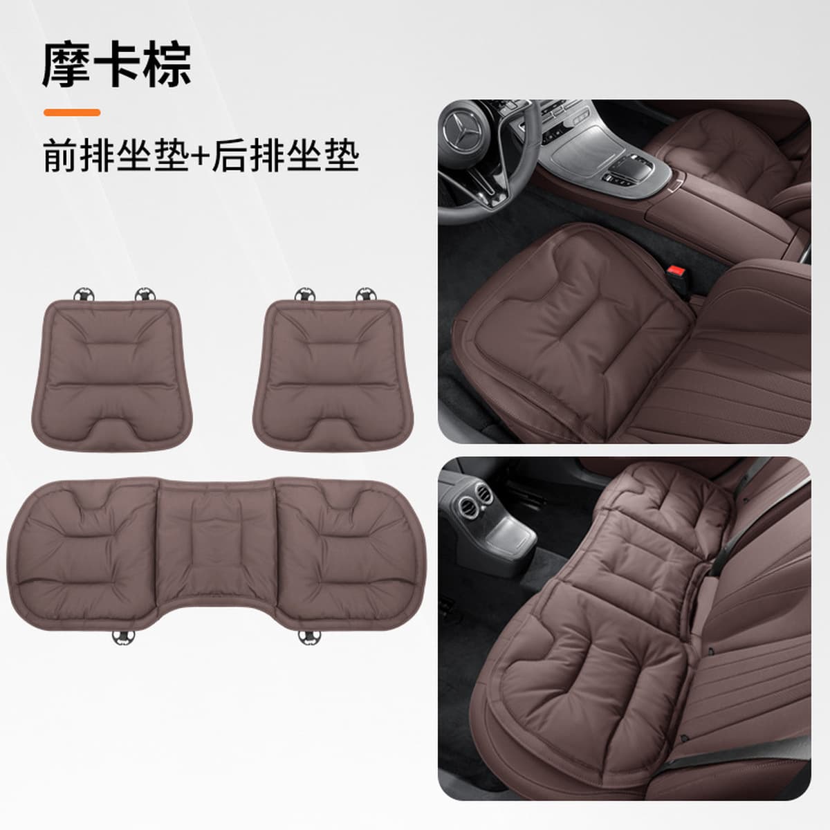 Трансграничная новая автомобильная подушка для сидений Napappi премиальные ощущения коврики для сидений для автомобилей...