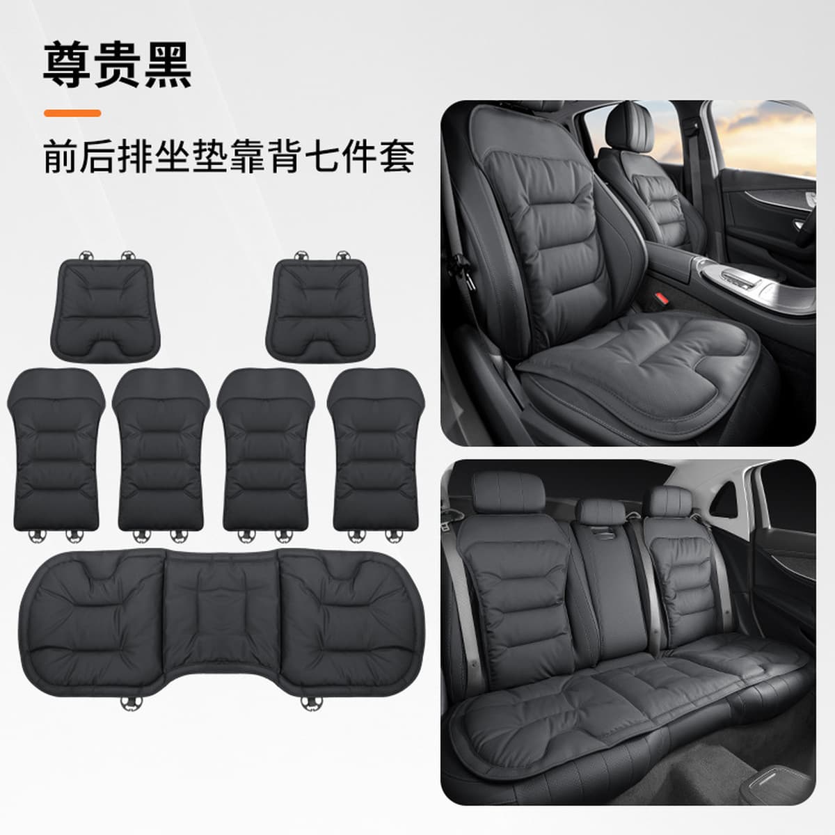 Трансграничная новая автомобильная подушка для сидений Napappi премиальные ощущения коврики для сидений для автомобилей...