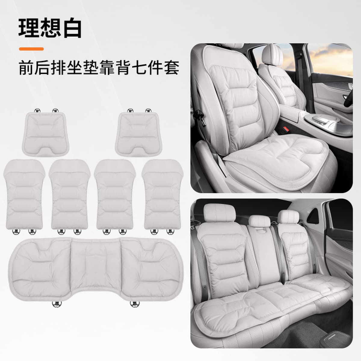 Трансграничная новая автомобильная подушка для сидений Napappi премиальные ощущения коврики для сидений для автомобилей...