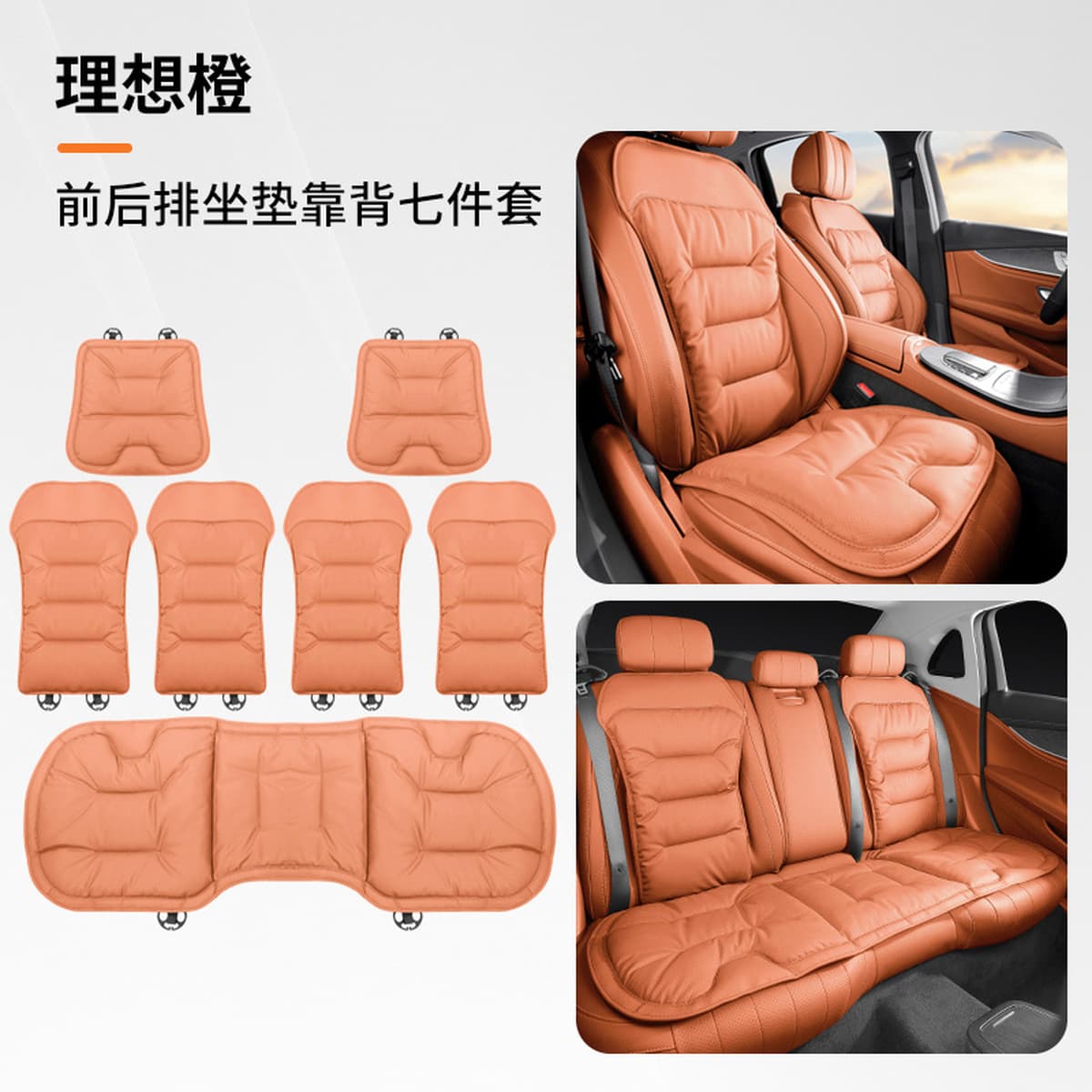 Трансграничная новая автомобильная подушка для сидений Napappi премиальные ощущения коврики для сидений для автомобилей...