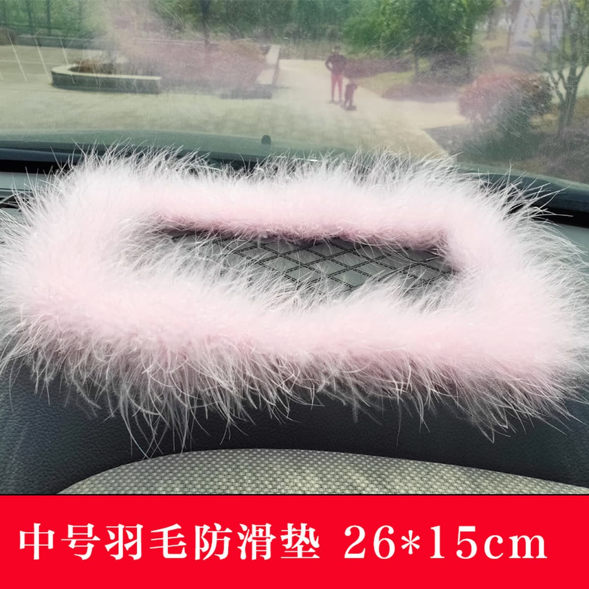 Прямая поставка с фабрики большой Противоскользящий коврик перо Автомобильные украшения Автомобильные Духи украшения...