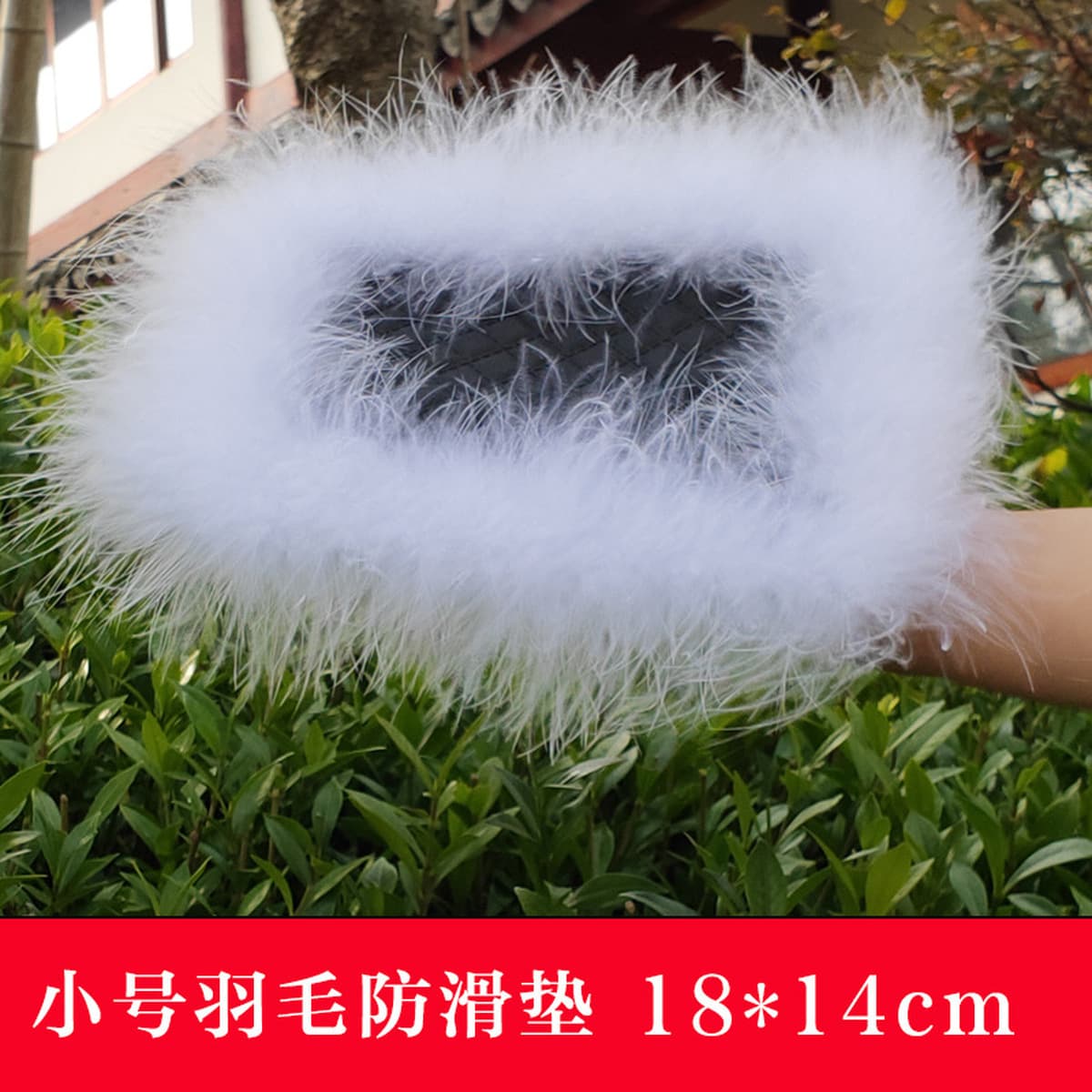 Прямая поставка с фабрики большой Противоскользящий коврик перо Автомобильные украшения Автомобильные Духи украшения...