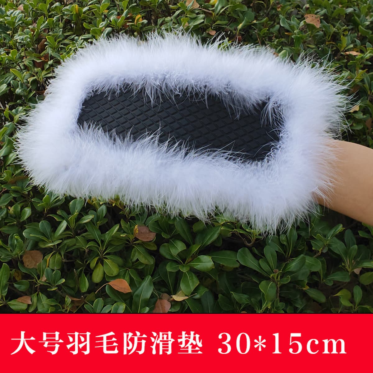 Прямая поставка с фабрики большой Противоскользящий коврик перо Автомобильные украшения Автомобильные Духи украшения...