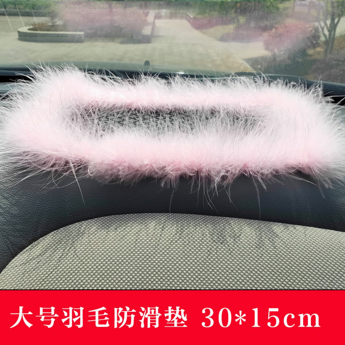 Прямая поставка с фабрики большой Противоскользящий коврик перо Автомобильные украшения Автомобильные Духи украшения...