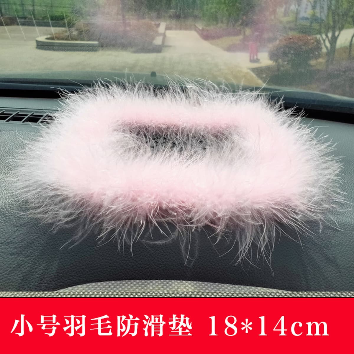 Прямая поставка с фабрики большой Противоскользящий коврик перо Автомобильные украшения Автомобильные Духи украшения...