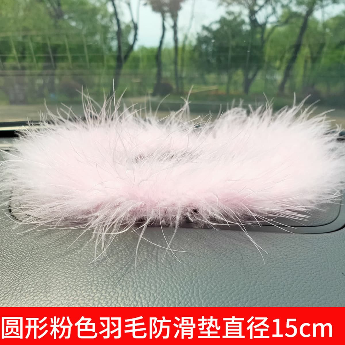 Прямая поставка с фабрики большой Противоскользящий коврик перо Автомобильные украшения Автомобильные Духи украшения...