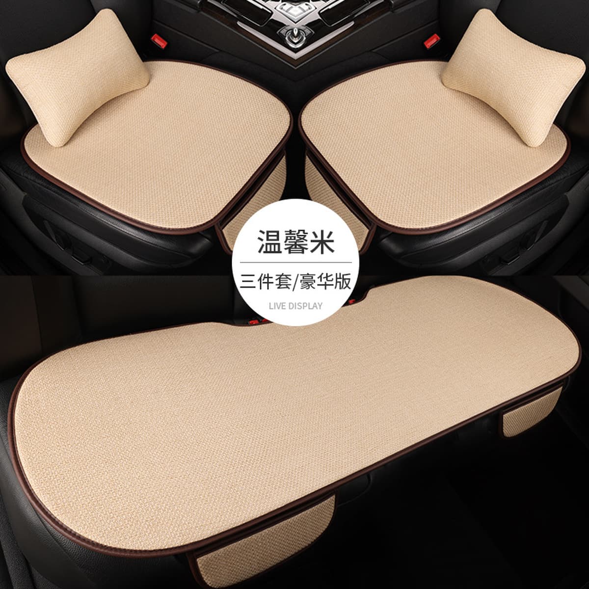 Подушка для автомобильного сиденья, полный комплект на все сезоны, легкая роскошная льняная дышащая нескользящая подушка для...