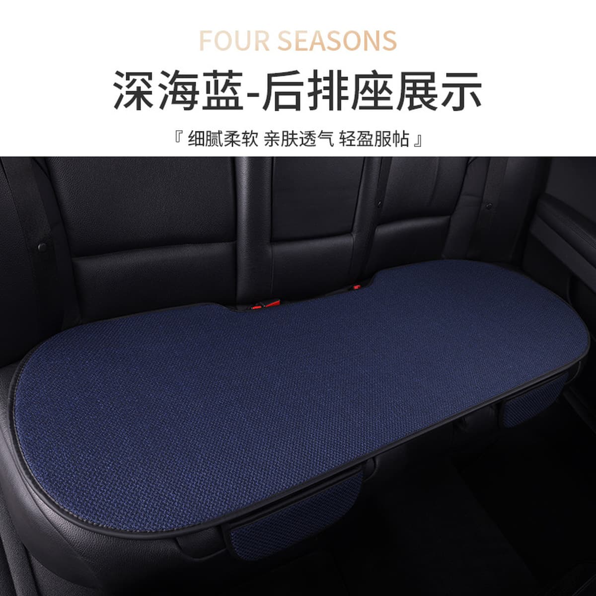 Подушка для автомобильного сиденья, полный комплект на все сезоны, легкая роскошная льняная дышащая нескользящая подушка для...