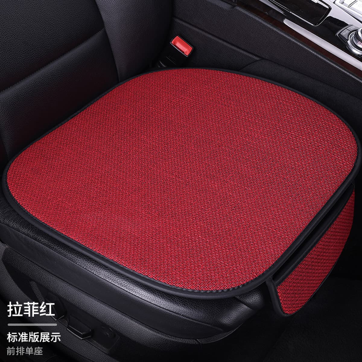 Подушка для автомобильного сиденья, полный комплект на все сезоны, легкая роскошная льняная дышащая нескользящая подушка для...