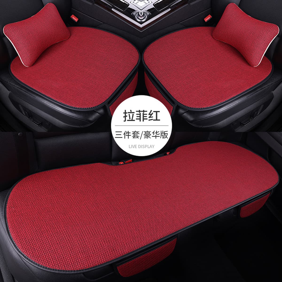 Подушка для автомобильного сиденья, полный комплект на все сезоны, легкая роскошная льняная дышащая нескользящая подушка для...