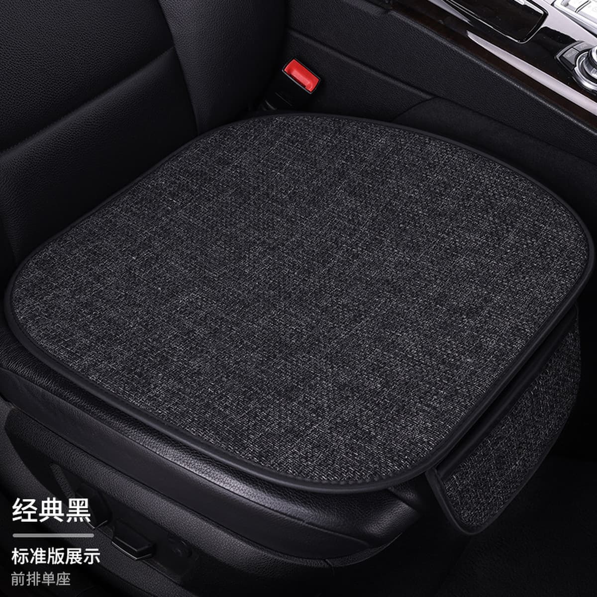 Подушка для автомобильного сиденья, полный комплект на все сезоны, легкая роскошная льняная дышащая нескользящая подушка для...