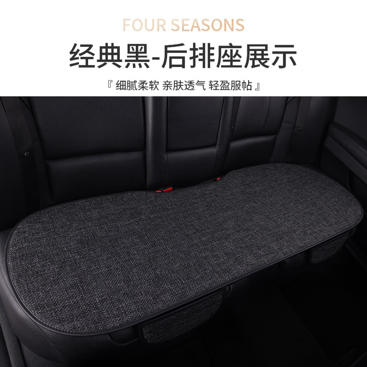 Подушка для автомобильного сиденья, полный комплект на все сезоны, легкая роскошная льняная дышащая нескользящая подушка для...