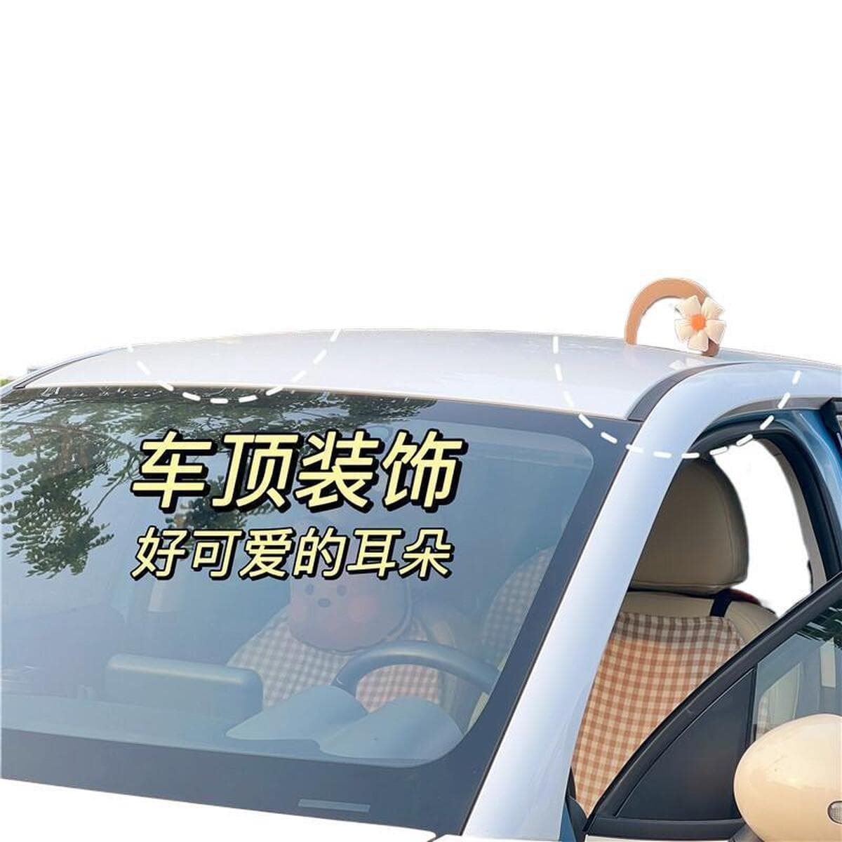 Украшение крыши автомобиля, милое мультяшное украшение наружной части автомобиля с медвежьими ушками, персонализированное...