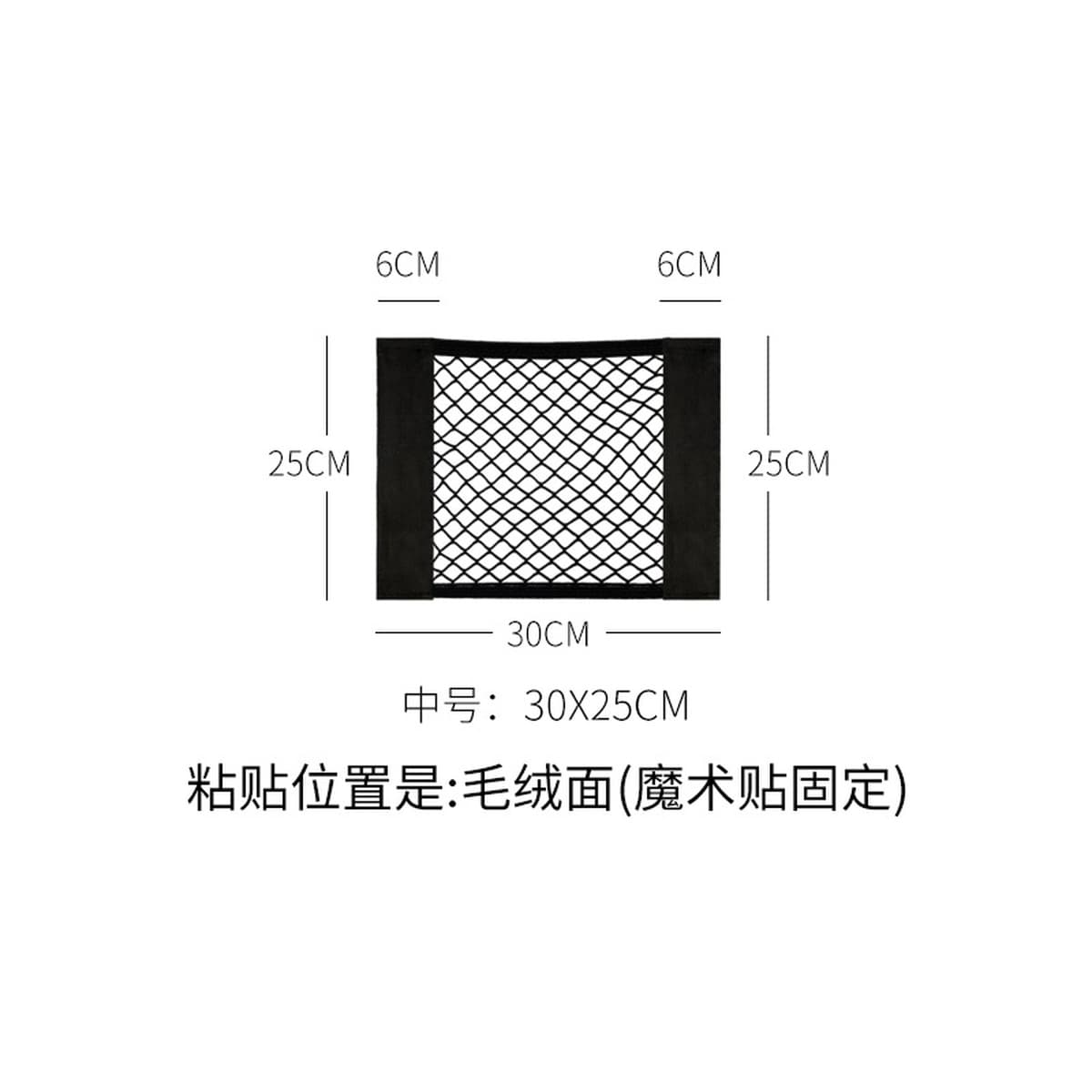 Сетка багажника автомобиля для хранения фиксированных артефакт