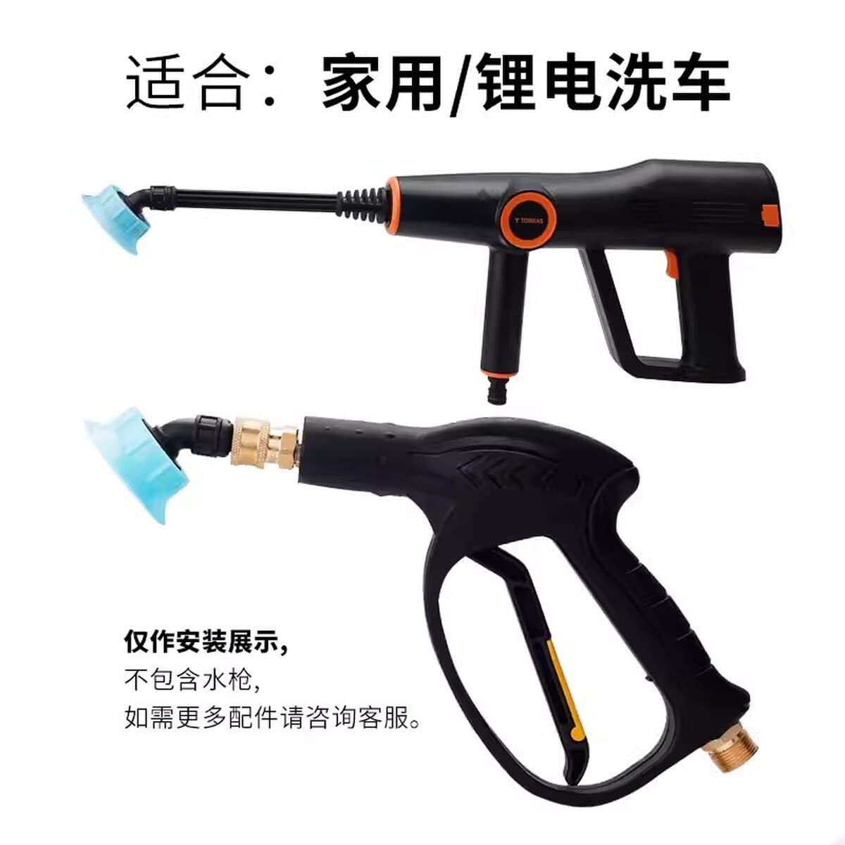 Автомойка водяной пистолет насадка для мойки высокого давления Аксессуары для мойки машины