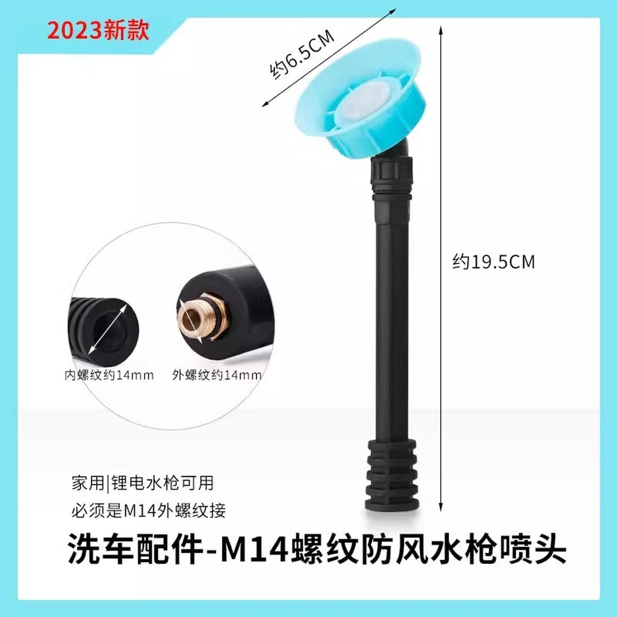 Автомойка водяной пистолет насадка для мойки высокого давления Аксессуары для мойки машины
