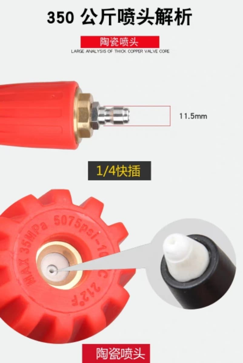 Вращающаяся насадка сверхвысокого давления, аксессуары для водяного пистолета стиральной машины, водяной пистолет из...