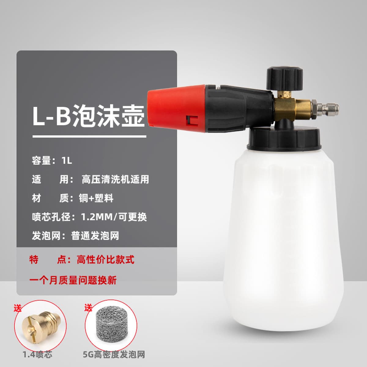 PA pot PA автомобильная пена для мойки, распылительный горшок для мойки высокого давления, PA пенный горшок, аксессуары для...