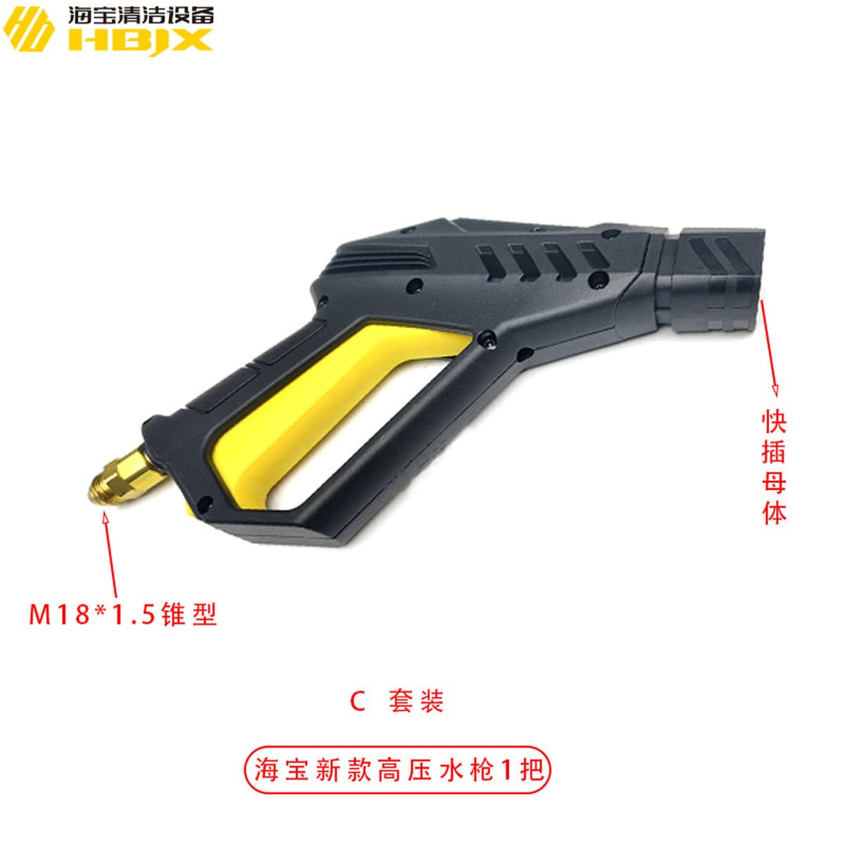 PA горшок автомойка пена распылитель высокого давления автомойка Haibao PA пена распылитель аксессуары водяной пистолет...